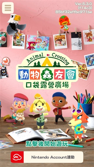 动物森友会图1