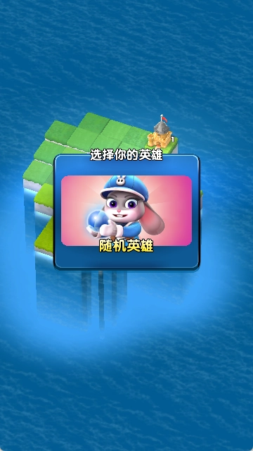 岛之王国游戏(1)