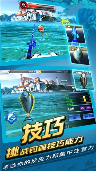 野外探险大师图4