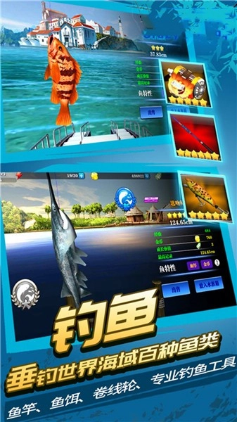野外探险大师图2