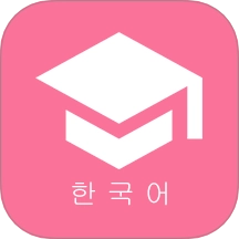 韩语学习君v4.0.0