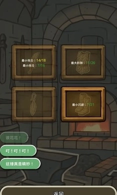 战士和吟游诗人