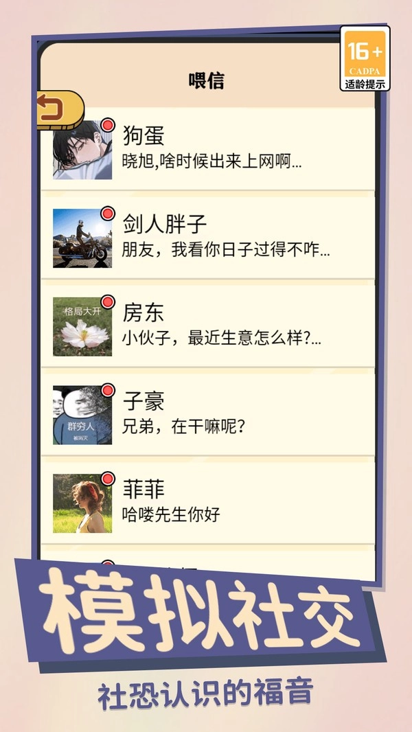 咸鱼翻身日记(2)