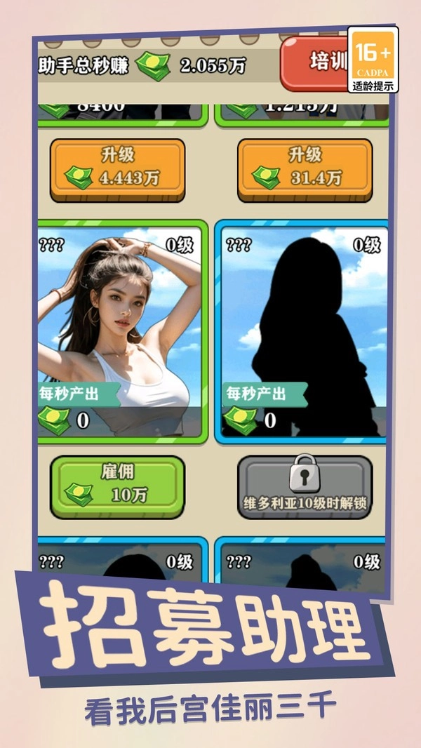 咸鱼翻身日记(1)