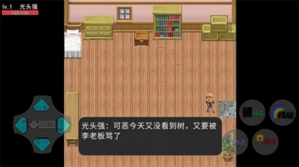 狗熊岭生化危机图3
