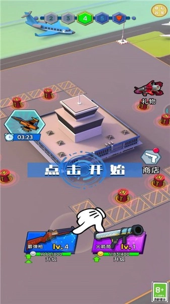 怪兽别想跑图1