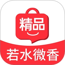 若水微香精品商城