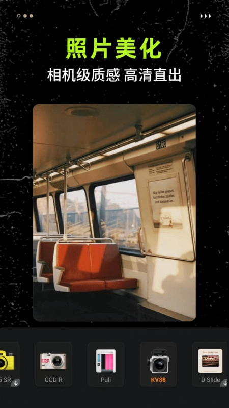 电影胶片拼图图2