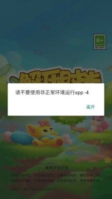 解压时光(2)