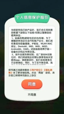 解压时光(3)