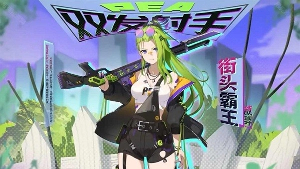 植物娘大战僵尸庄不纯最新版图2