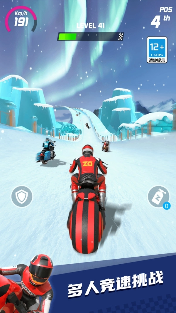 极限摩托车游戏