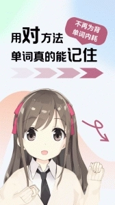 莱特法语背单词