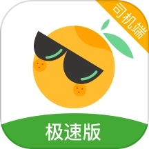 桔子出行司机端