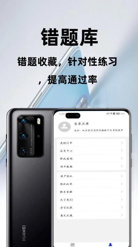消防设施操作员百分题库