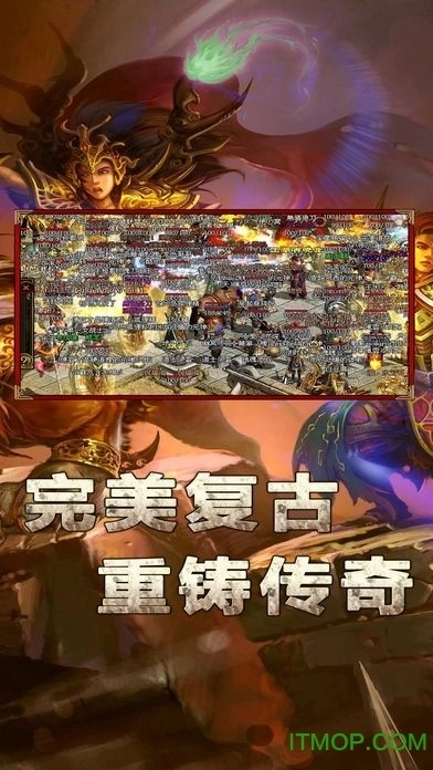 悍将传世(2)