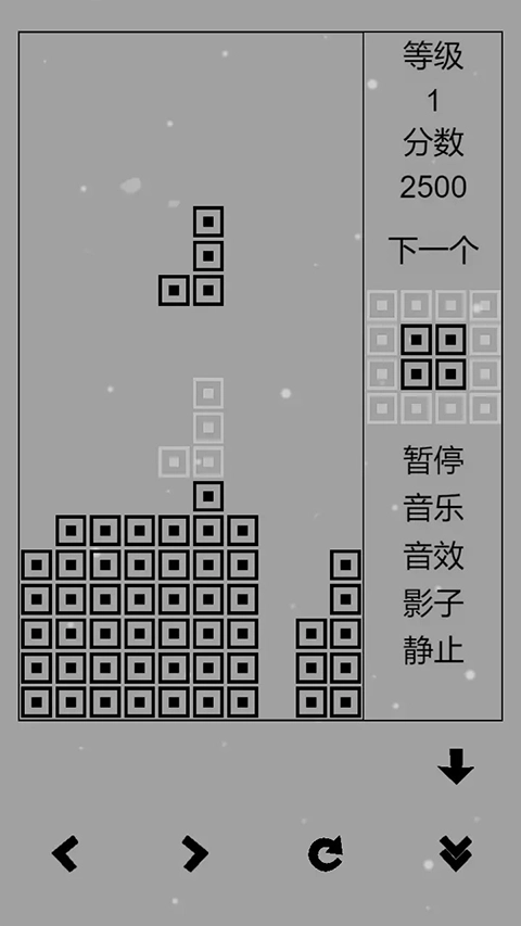 俄罗斯方块经典怀旧版(4)