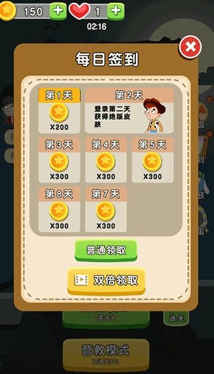 绝地逃生游戏(2)