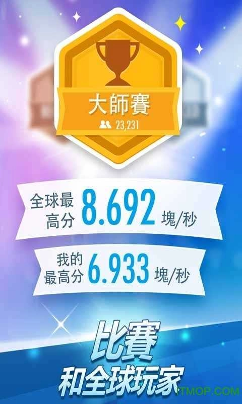 钢琴块2游戏最新版(5)