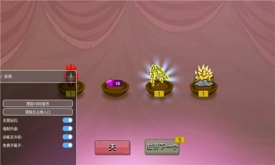 火柴人战争遗产魔改版