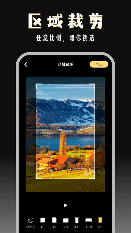 闪电分镜图1