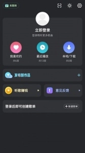 DJ音乐库图4