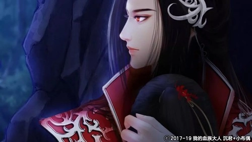我的血族大人(1)