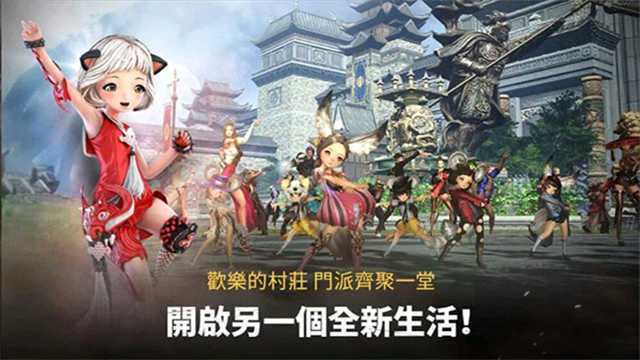 剑灵革命手机版图1