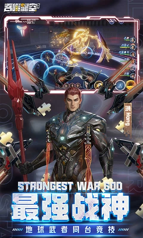 吞噬星空黎明最新版