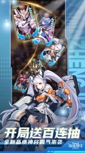 远征将士 远征将士