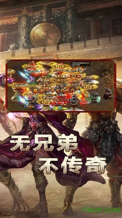 悍将传世(4)