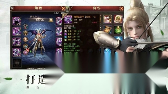 神曲H5最新版图2