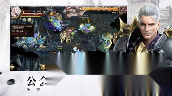 神曲H5最新版图4