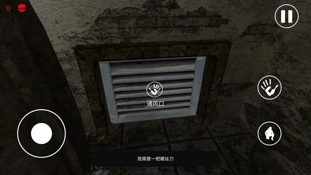 惊悚医院汉化版