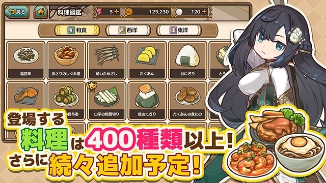 异世界厨房-图3