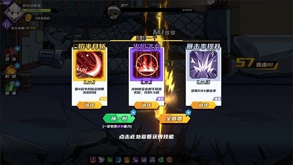 闯关王者手机版(1)