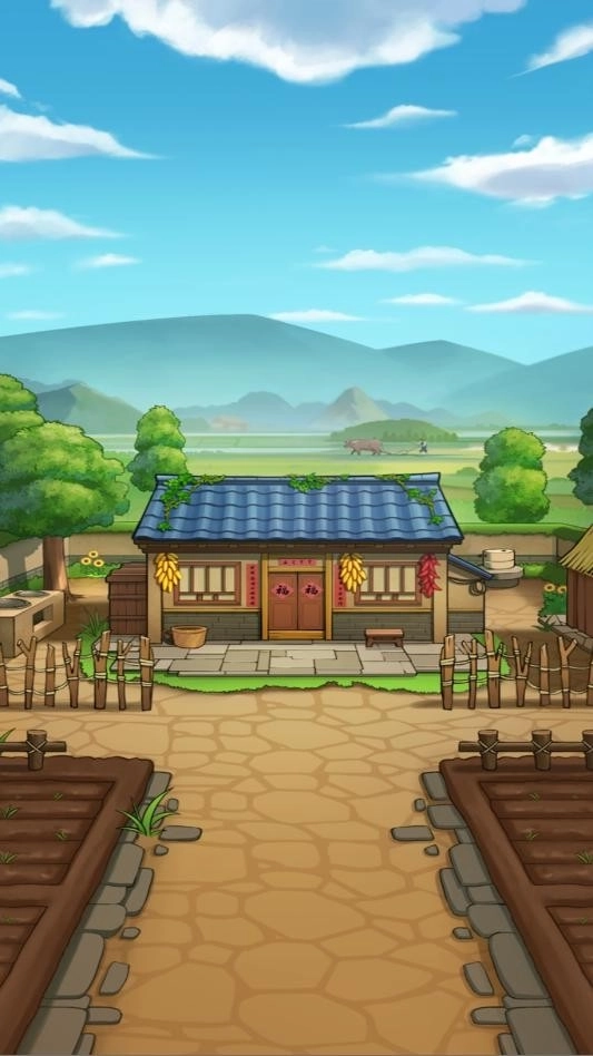 怀旧小农院红包版(1)