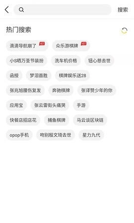 芒果浏览器正版