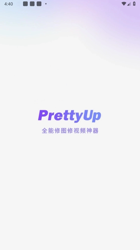 PrettyUp