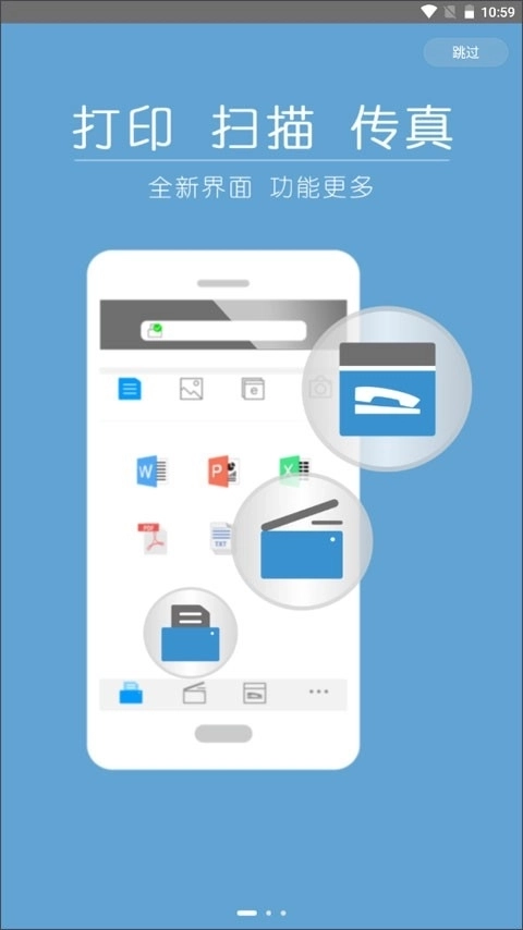 柯尼卡美能达打印机