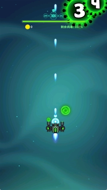 消灭病毒正版(2)