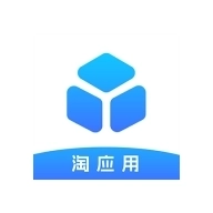 淘应用