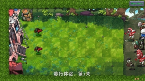 植物大战僵尸融合二创版