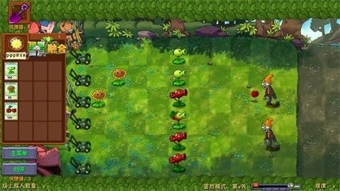 植物大战僵尸融合二创版