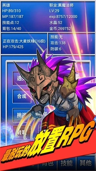 幻想挂机 幻想挂机