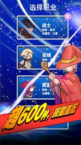 幻想挂机 幻想挂机