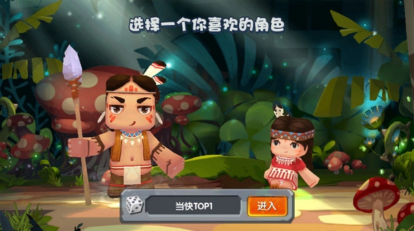 迷你世界可联机(2)