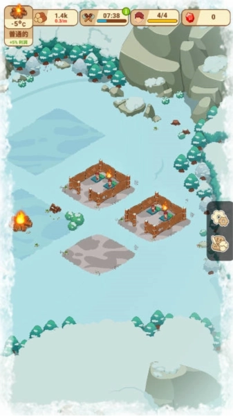 冰河时代生存大亨