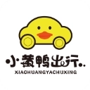 小黄鸭出行