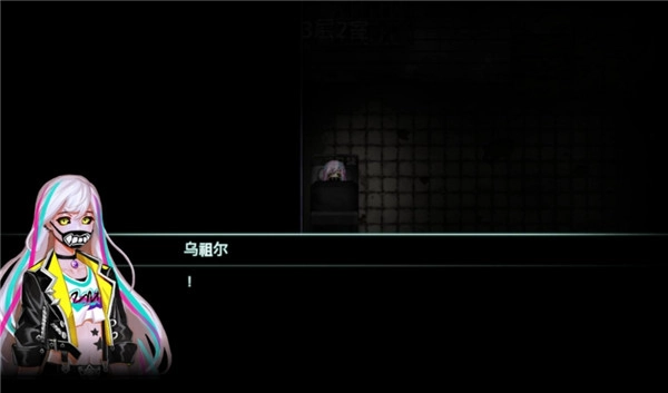 封闭病栋游戏(2)